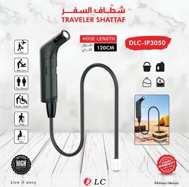 DLC Portable Traveler Shattaf Bidet Spray DLC-3050