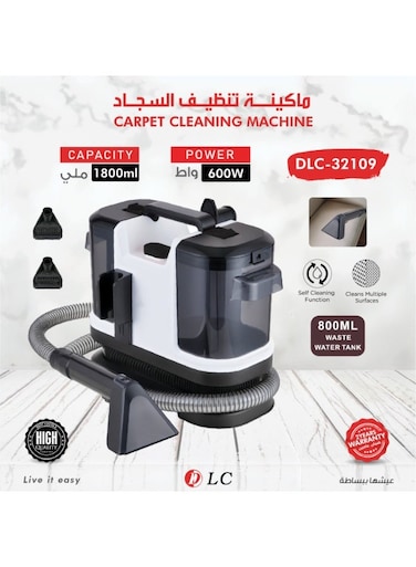 DLC Carpet Cleaning Machine DLC-32109 600W