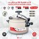DLC Granite Pressure Cooker 7 Liter-DLC-36239