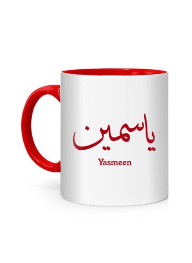 Styles Arabic Calligraphy Name Yasmeen Printed Mug White/Red 10cm