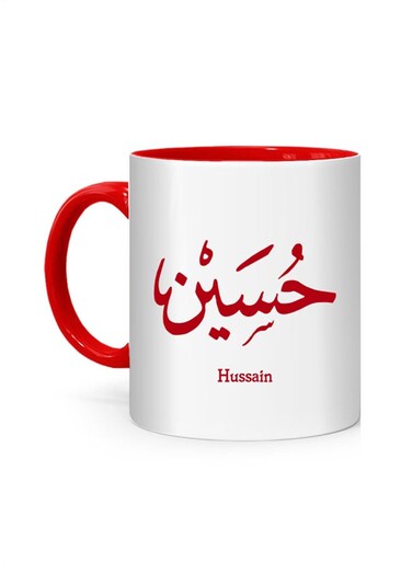 Styles Arabic Calligraphy Name Hussain Printed Mug White/Red 10cm