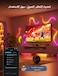 Lepro N1 AI Smart Rainbow Neon Light Strip 6M, 96 LEDs/M, Work with Alexa, Google Home, Music Sync, AI Lighting Design Assistant, IP65 Rope Light, MagicColor LED Light, App &amp; Voice Control, No Remote