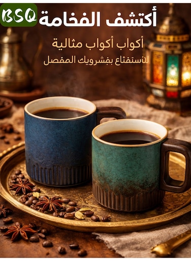 2pcs 75ml mini espresso mugs (kiln-fired blue and kiln-fired green) with ceramic wooden handles and gradient glazes, perfect for serving Turkish coffee, lattes, and cappuccinos. Japanese-style porcelain mini coffee mugs with wooden handles and small ceramic teacups.