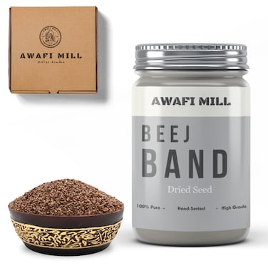 AWAFI MILL Beej Band - Premium Bala Beej for Culinary and Aromatic Use   Country Mallow (Heartleaf Sida) - Sida Cordifolia Seeds (Bottle of 50 gram / 1.7 Oz)
