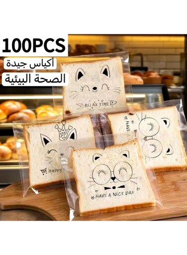 affordable! 100PCS bread packaging bags, wedding candy bags, toasted bread bags, biscuit bags, dessert bags, storage bags, transparent food packaging and storage bags, environmentally friendly