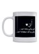 Father Printed Mug White/Black 350ml