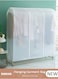 Hanging Garment Bag, Large Closet Clothing Protector, Dust-proof Wardrobe Garment Storage Bag, Coat Covers for Closet with Zipper for Suits, Shirts, Jackets, Long Dress