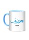 Styles Arabic Calligraphy Name Joseph Printed Mug White/Blue