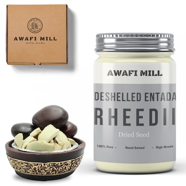 AWAFI MILL De-Shelled Entada Rheedii Seed Pulp - Premium African Dream Herb for Culinary Innovation (Bottle of 50 gram / 1.7 Oz)