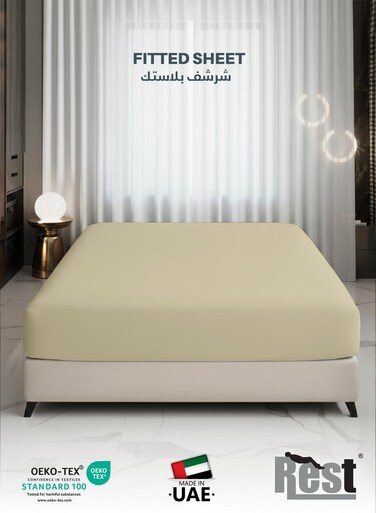 Fitted Bedsheet 120x200+25cm Breathable Plush Beige Fabric with Deep Pockets Machine Washable for Optimal Protection