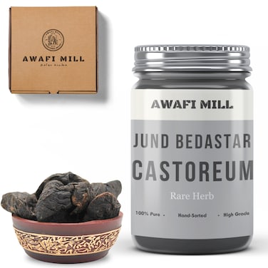 Awafi Mill Premium Jund Bedastar Castoreum - Natural Aromatic Enhancer for Perfumery and Traditional Remedies (Bottle of 50 gram / 1.7 Oz)