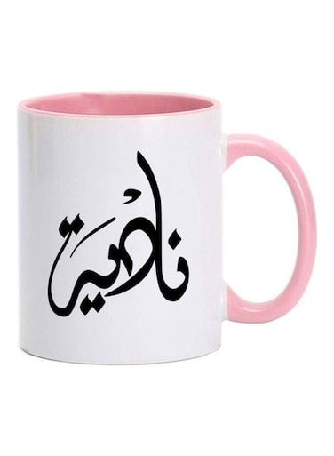 Nadia Arabic Name Calligraphy Printed Mug Pink/White