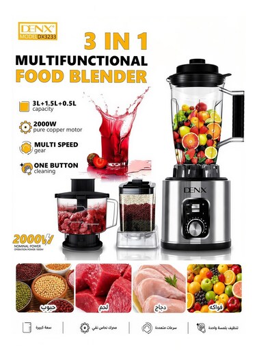 Denx 3 Jar Electric Blender with Pure Copper Motor and Multi-Speed Control