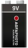 AgfaPhoto Ultra Alkaline 9V Battery B1