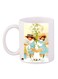 Printed Coffee Mug White/Beige/Blue