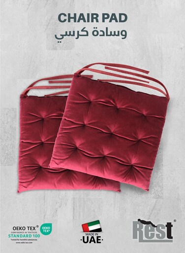 Pack of 2 Velvet Soft Chair Pad with Seat Ties Suitable for Garden , Kitchen and Office Chairs Indoor and Outdoor Maroon 40x40cm