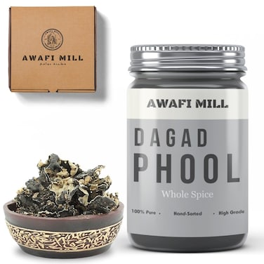 AWAFI MILL Whole Dagad Phool Spice - Exquisite Flavor Enhancer - Aromatic Addition to Culinary Creations - Authentic Indian Cuisine Ingredient (Bottle of 50 gram / 1.7 Oz)