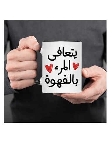1-Piece Set 11 oz Ceramic Coffee Mug with Arabic Calligraphy "Coffee Heals Everything" Design, Ideal Gift for Coffee Lovers Perfect for Home or Office Use