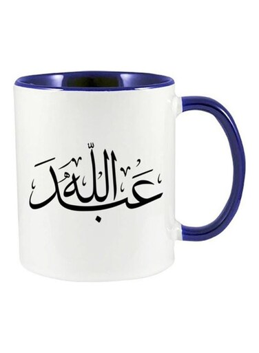 Abdullah Arabic Name Calligraphy Printed Mug Dark Blue/White