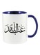 Abdullah Arabic Name Calligraphy Printed Mug Dark Blue/White