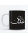 Sadeq Mug for Coffee and Tea White
