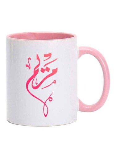 Maryam Arabic Name Calligraphy Printed Mug Pink/White
