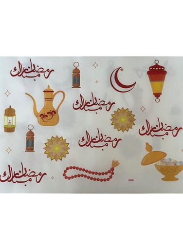 Ramadan Kareem Iftar Food wrap paper, Parchment Paper, 70 sheets Sandwich Burger Wrapers, Basket Liners Tissue Oil Proof Deli Wrapping