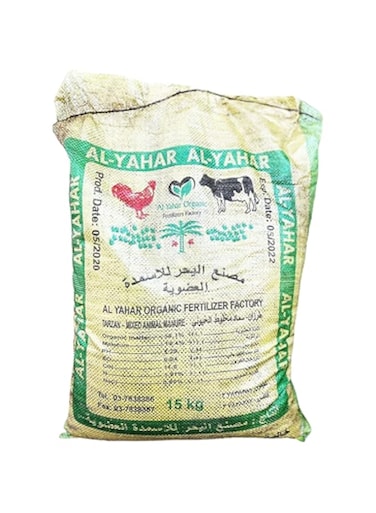 Cow &amp; Poultry Manure Compost Blend 15 Kgs