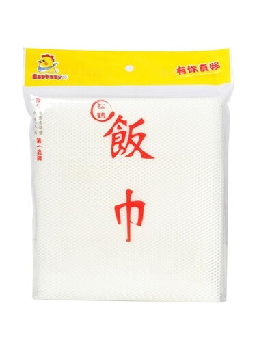 Hovoten Rice Net,43" x 43" Sushi Rice Cooking Net,Non-Stick Rice Cooker Napkin,Reusable Home or Commercial Rice Net Napkin,Cooking Steam Cloth,Bamboo Steamer Mat Cloth 4PCS