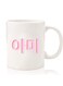 Premium Quality Two Sided Printed Coffee Mug Tea Cup For Home Office, Kids Men Women BTS Army