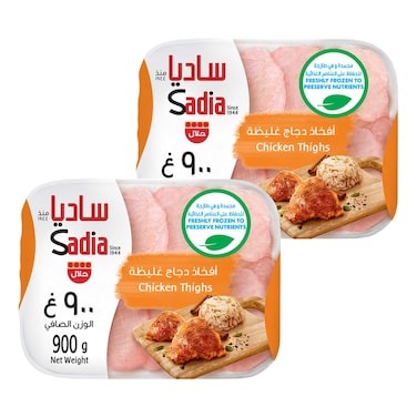 Sadia Chicken Thighs, 900g Pack of 2