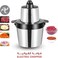 6L Electric Food Chopper 600W Stainless Steel Meat Grinder Vegetable Cutter Kitchen Processor