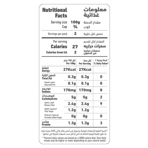 Al Alali Cobs Baby Corn, 410g