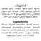 Al Alali Fruit Cocktail in Heavy Syrup, 227g Pack of 6
