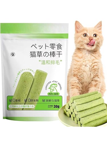 JCD 1box Cat Chew Stick   Natural Grass Molar Rod,Teeth Cleaner, Cat Chew Toy, Catnip Toys, Cat Teething Toy for Hairball Removal
