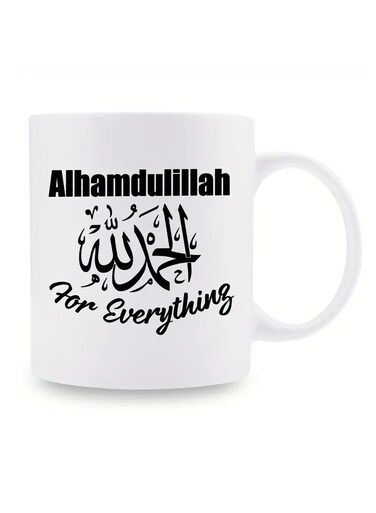 Alhamdulillah for Everything" Ceramic Mug - 11oz, 3A Grade, Perfect for Coffee or Tea - Great Gift for Muslims or as a Party/Christmas/Birthday Present W