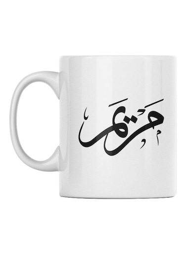 Mariam Printed Coffee Mug White/Black 350ml