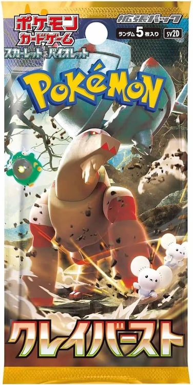 Scarlet and Purple Pok&eacute;mon cards Expansion Pack Clay Burst [sv2D] (Japanese)