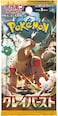 Scarlet and Purple Pok&eacute;mon cards Expansion Pack Clay Burst [sv2D] (Japanese)
