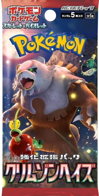 Pokemon Card Game Crimson Haze Booster Pack (Japanese) 5 Cards
