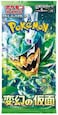 Pokemon Card Game Mask of Transformation Booster Pack (Japanese) 5 Cards