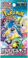 Pokemon Card Game Scarlet &amp; Violet Expansion Pack Battle Partners
