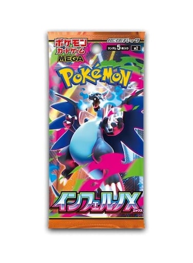 Pok&eacute;mon Trading Card Game: Mega Inferno X Pack 5 cards (Japanese)