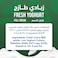 Marmum Fresh Yoghurt Full Cream Plain, 2kg