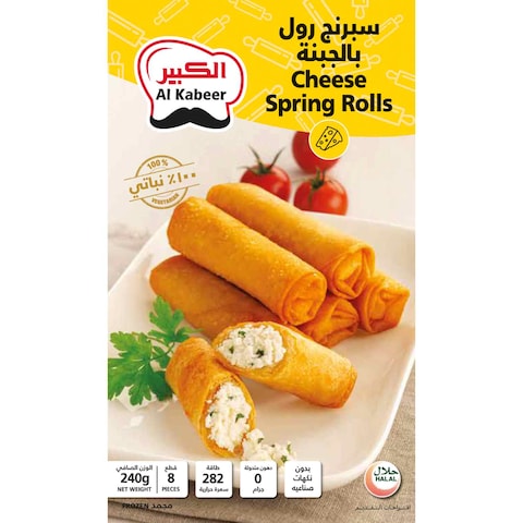 Al Kabeer 8 Cheese Spring Rolls 240g