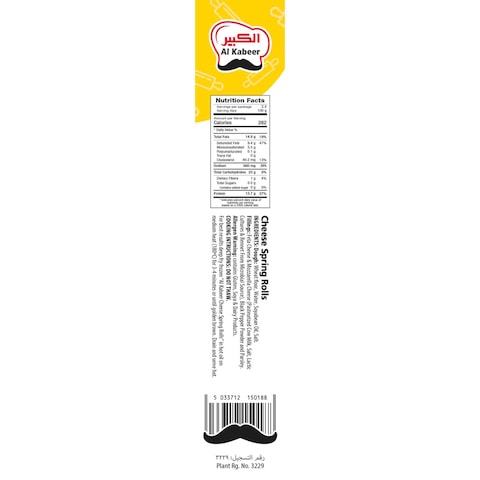 Al Kabeer 8 Cheese Spring Rolls 240g