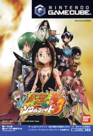 Nintendo Gamecube - Shaman King: Soul Fight