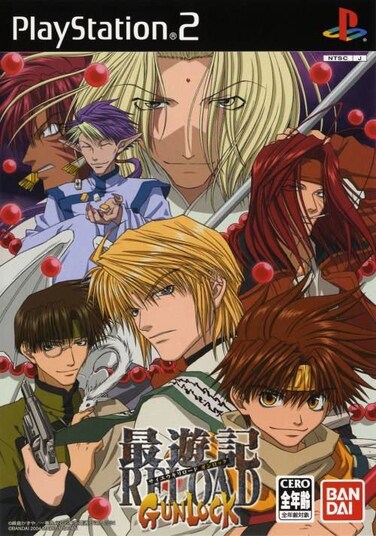 Playstation 2 - Saiyuki Reload Gunlock