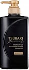 TSUBAKI PREMIUM EX INTENSIVE REPAIR SHAMPOO 490ML