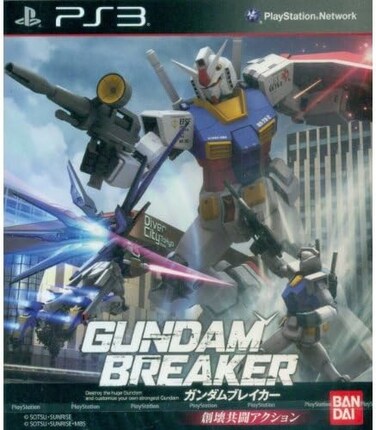 Playstation 3 - Gundam Breaker